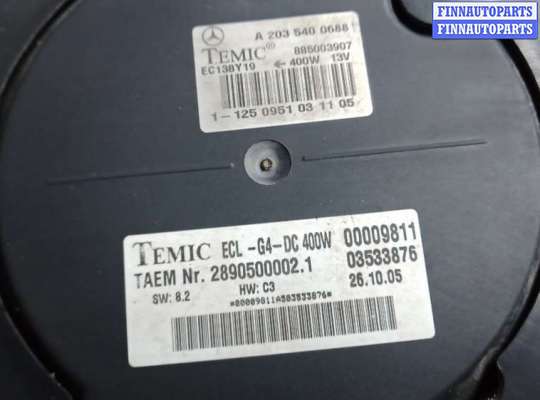 купить вентилятор радиатора на MERCEDES BENZ C-CLASS W203