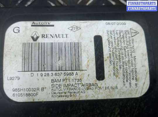 купить подушка сидения водителя на RENAULT MEGANE 3