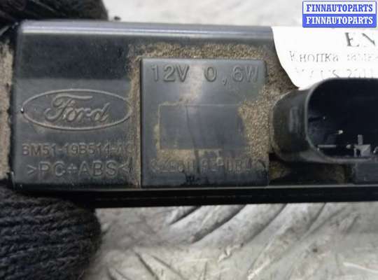 купить кнопка замка 3-5-й двери на FORD FOCUS 3