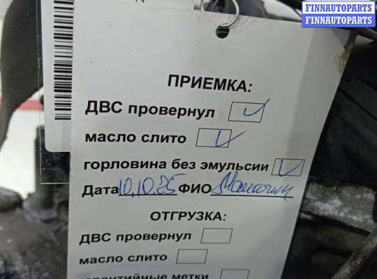 купить двигатель дизельный на FORD MONDEO 4