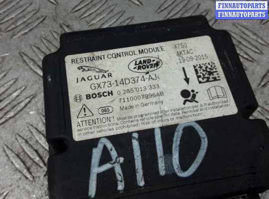 купить блок управления airbag на JAGUAR XF (X260)