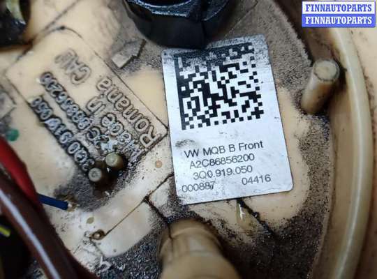 купить насос топливный электрический на SKODA SUPERB 3