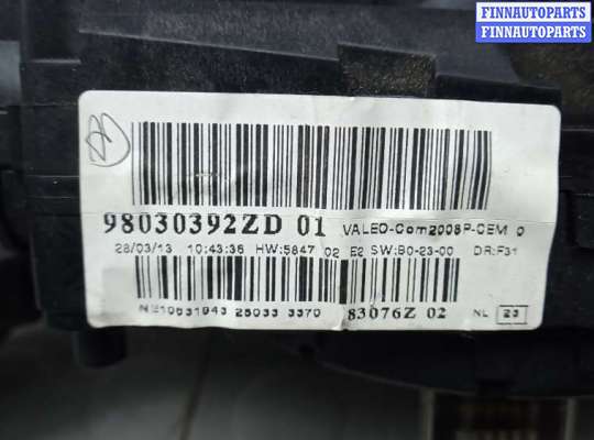 купить переключатель поворотов и дворников (стрекоза) на PEUGEOT 208