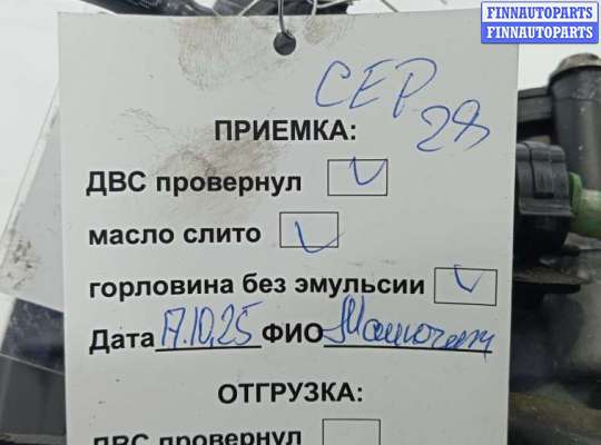 ДВС (Двигатель) на Ford S-Max