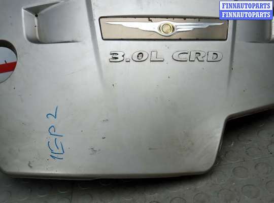 купить защита двигателя верхняя на CHRYSLER 300C 1