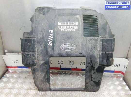 защита двигателя верхняя SUY4890 на SUBARU OUTBACK 4