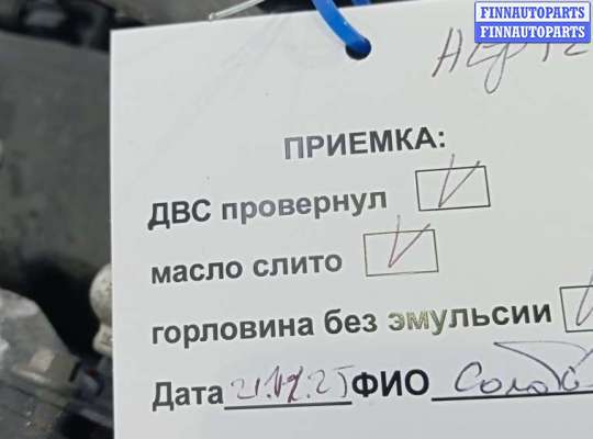 купить двигатель дизельный на VOLVO V40 3