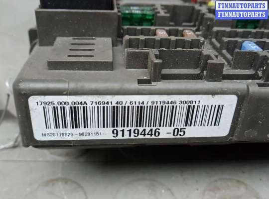 купить блок предохранителей на BMW X1 E84