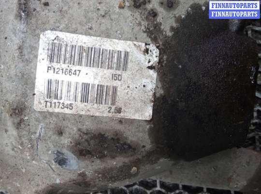 купить редуктор задний на VOLVO XC90 1