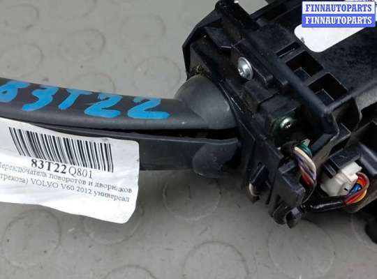 купить переключатель поворотов и дворников (стрекоза) на VOLVO V60 1