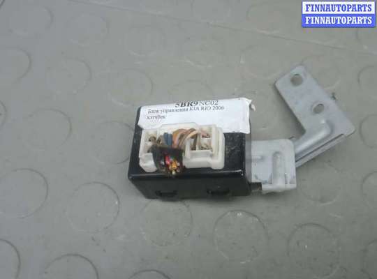 купить блок управления на KIA RIO 2