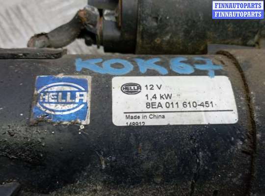 купить стартер дизельный на CITROEN C-CROSSER