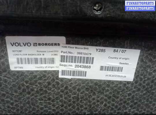 купить ковер багажника на VOLVO XC70 2