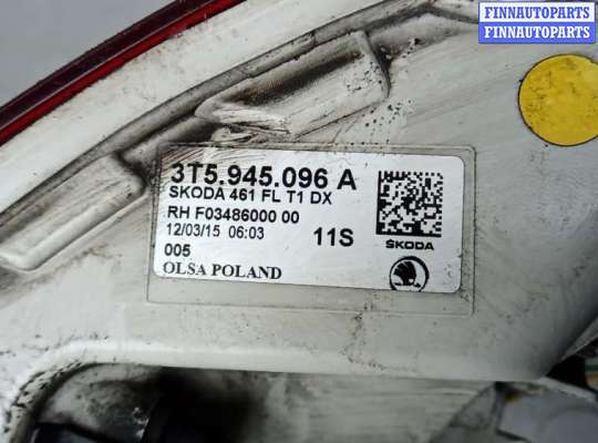 купить фонарь задний правый на SKODA SUPERB 2