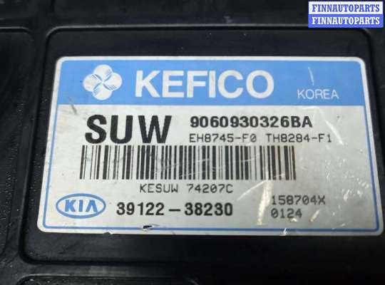 ЭБУ салона (Блок комфорта) на Kia Magentis I (MS)