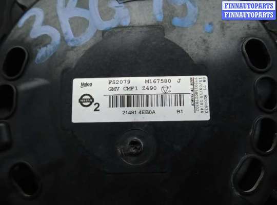 купить вентилятор радиатора на RENAULT KADJAR 1