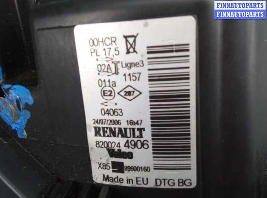 купить фара правая на RENAULT CLIO 3