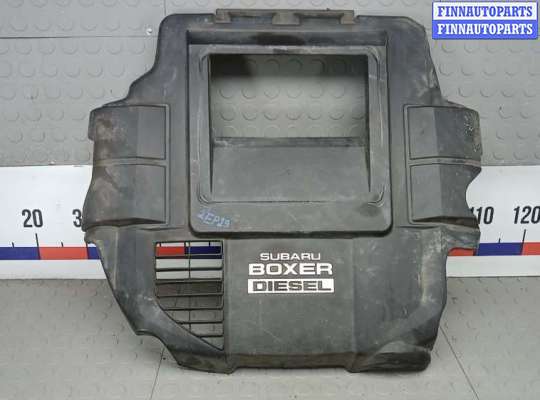 купить защита двигателя верхняя на SUBARU OUTBACK 5