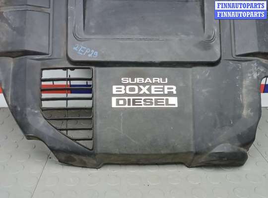 купить защита двигателя верхняя на SUBARU OUTBACK 5