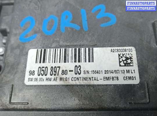 купить монитор на CITROEN C4 GRAND PICASSO 2