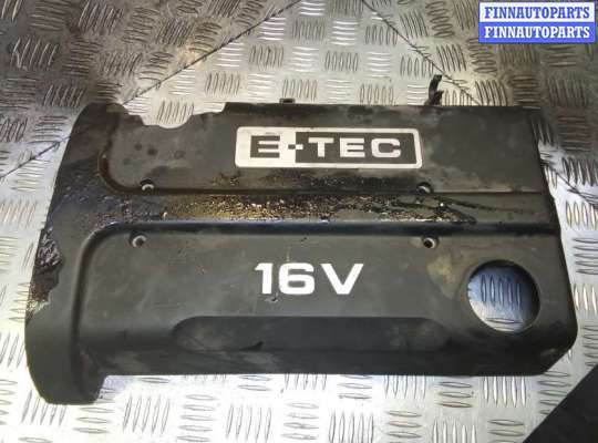 Купить защита двигателя верхняя на CHEVROLET TACUMA защита двигателя верхняя DE38976 на CHEVROLET TACUMA