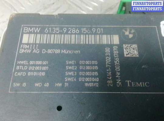 купить блок управления светом на BMW X3 F25