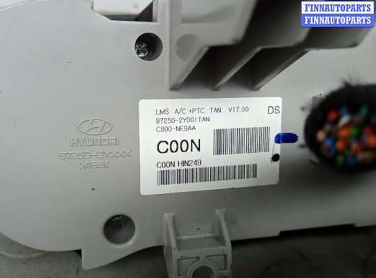 купить блок управления печки и климат-контроля на HYUNDAI IX35 1