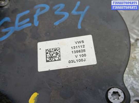 купить насос вакуумный на SKODA SUPERB 2