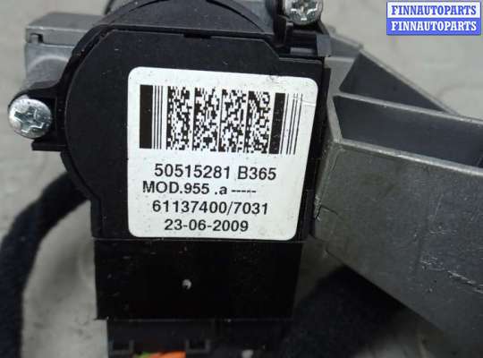 купить замок зажигания на ALFA ROMEO MITO 1