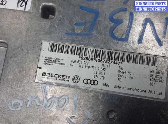 купить блок радио на AUDI Q7