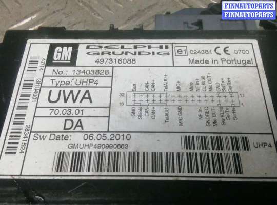 купить блок управления на OPEL ANTARA