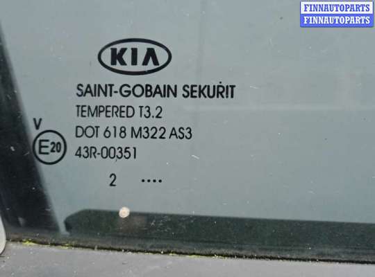 купить дверь задняя правая на KIA SPORTAGE 3