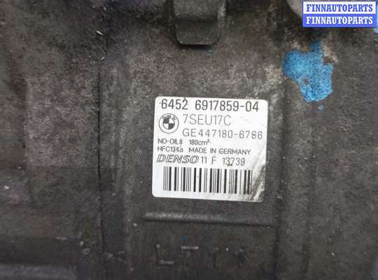 купить компрессор кондиционера дизельный на BMW 5 E60/E61