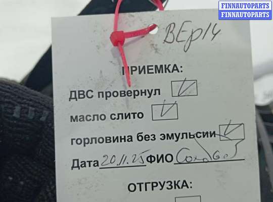 купить двигатель дизельный на CITROEN C4 GRAND PICASSO 1