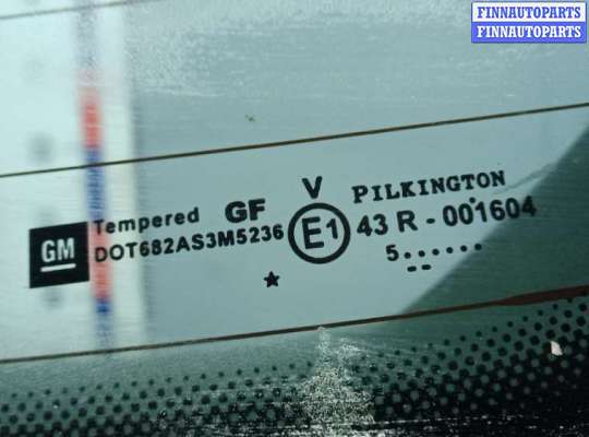 купить дверь 3-5 на OPEL ASTRA H