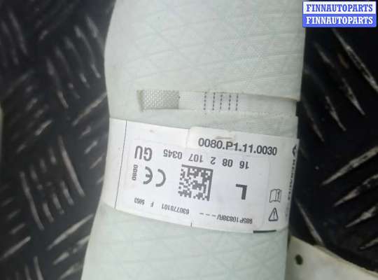 купить шторка безопасности на RENAULT KADJAR 1