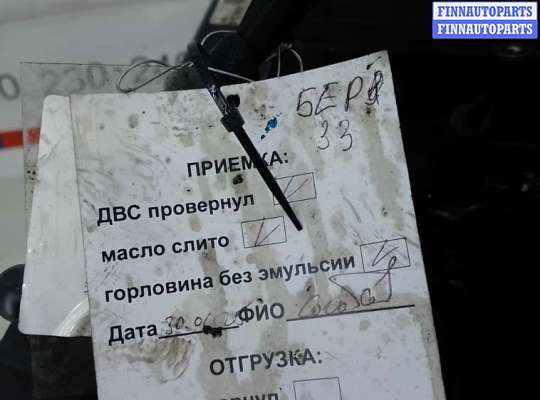 купить двигатель дизельный на SKODA OCTAVIA A7