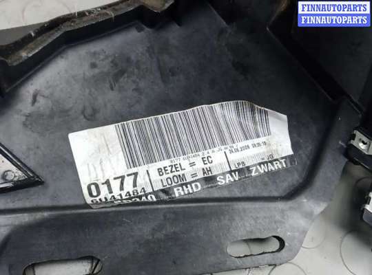 купить подлокотник центральный на FORD S-MAX