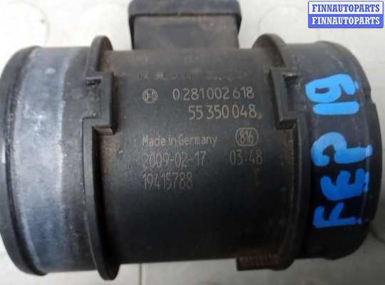 купить расходомер воздуха дизельный на CHEVROLET CAPTIVA 1