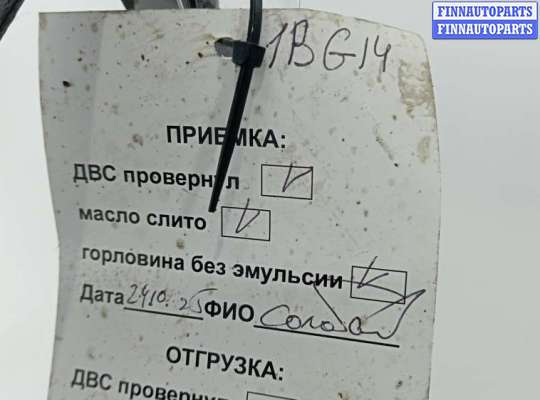 ДВС (Двигатель) на Skoda Rapid (NH)