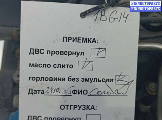 купить двигатель дизельный на SKODA RAPID