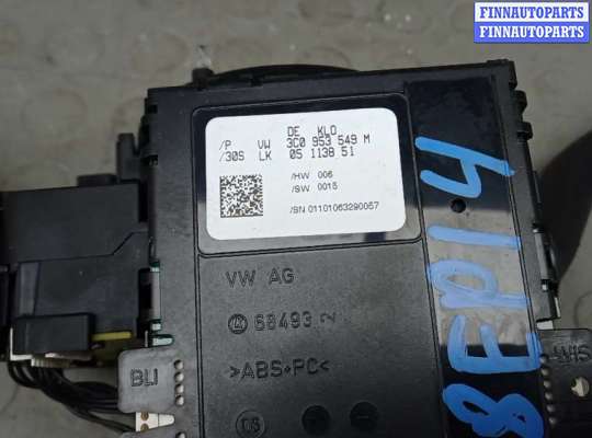 купить переключатель поворотов и дворников (стрекоза) на VOLKSWAGEN PASSAT B6