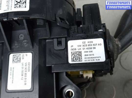 купить переключатель поворотов и дворников (стрекоза) на VOLKSWAGEN PASSAT B6