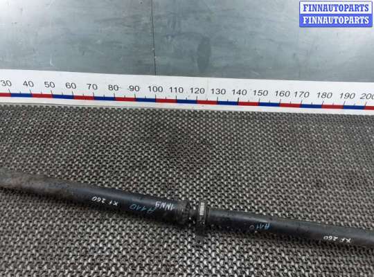 купить карданный вал на JAGUAR XF (X260)