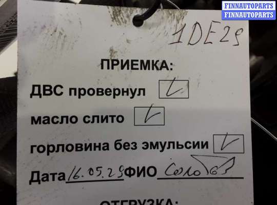 купить двигатель бензиновый на AUDI A4 B5