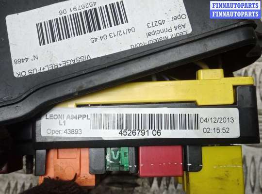 купить блок предохранителей на PEUGEOT 2008