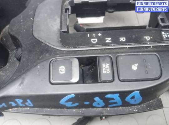 купить рычаг ручного тормоза (ручник) на HYUNDAI SANTA FE 3