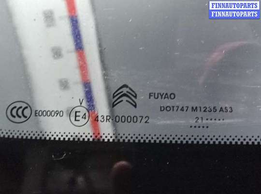 купить крыло заднее левое на CITROEN C5 AIRCROSS