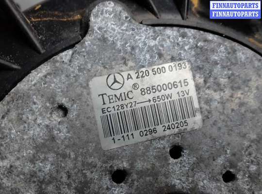 купить вентилятор радиатора на MERCEDES BENZ E-CLASS W211