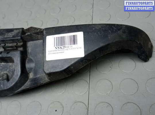 купить крепление бампера переднее на VOLVO XC90 1